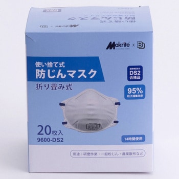 使い捨て防じんマスク ボンド商事