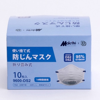使い捨て防じんマスク ボンド商事