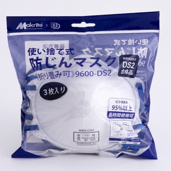 使い捨て防じんマスク ボンド商事