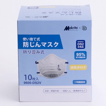 使い捨て防じんマスク排気弁付 ボンド商事