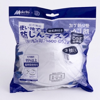 使い捨て防じんマスク排気弁付 ボンド商事