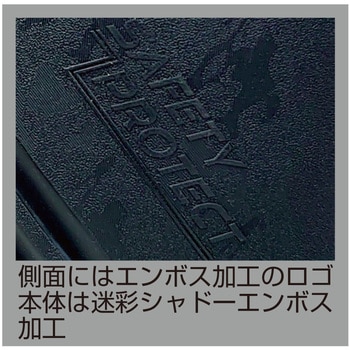 TPE踏貫き防止セーフティブーツ KITA(喜多)