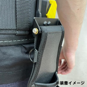 脱着式コンベックスホルダ用アタッチメント MASTERTOOL