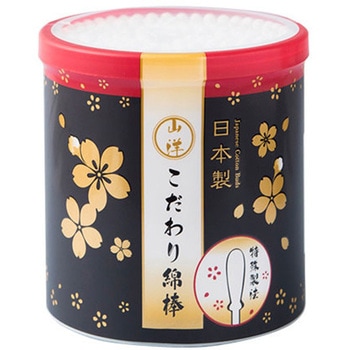 こだわり綿棒 山洋