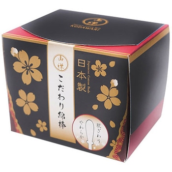 こだわり綿棒 山洋
