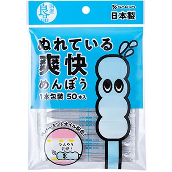ぬれている爽快綿棒 山洋