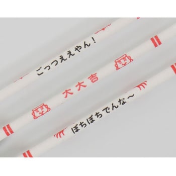 大阪弁おみくじ綿棒 山洋 未滅菌 - 【通販モノタロウ】