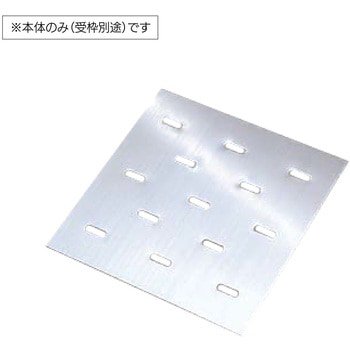 ステンレス製 ピット蓋  厚み4mm - ホクセイ