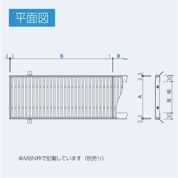 ステンレス製 歩道用Tバーグレーチング 順目 10mmTバー 溝幅250タイプ トラスビス固定 本体のみ ホクセイ
