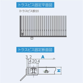 ステンレス製 歩道用Tバーグレーチング 順目 10mmTバー 溝幅250タイプ トラスビス固定 本体のみ ホクセイ