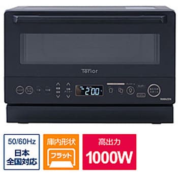 NERZWF150TV 高効率オーブンレンジ 15L YAMAZEN NERZ-WF150TV(B) [15L] 1個 YAMAZEN(山善)  【通販モノタロウ】