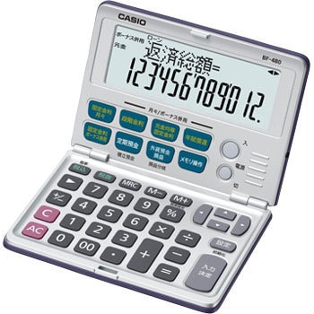 BF-480-N 金融電卓(折りたたみ手帳タイプ) 1個 カシオ計算機 【通販 ...