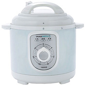 電機圧力なべ(2.8L) 山本電気