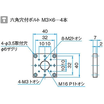 変換スペーサー シグマ光機