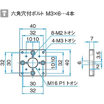 変換スペーサー - シグマ光機