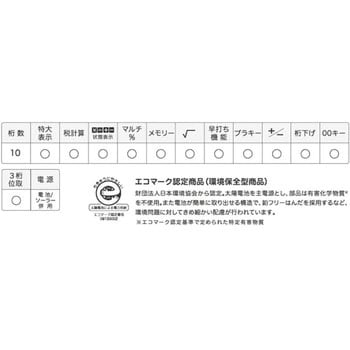 スタイリッシュ電卓(大判手帳サイズ) カシオ計算機