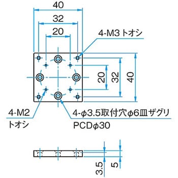 変換スペーサー シグマ光機
