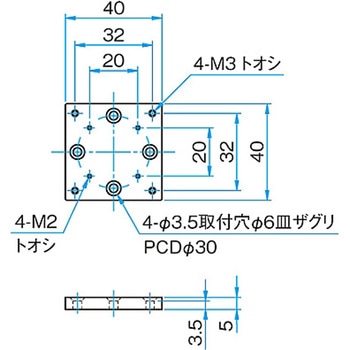 変換スペーサー シグマ光機