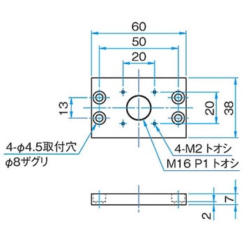 変換スペーサー シグマ光機