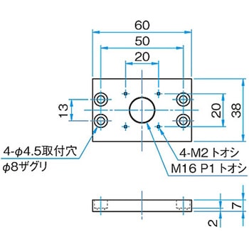 変換スペーサー シグマ光機