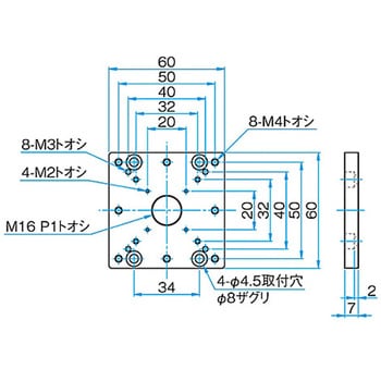 変換スペーサー シグマ光機
