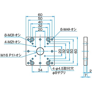 変換スペーサー シグマ光機
