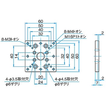 変換スペーサー シグマ光機