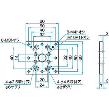 変換スペーサー シグマ光機