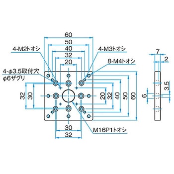 変換スペーサー シグマ光機