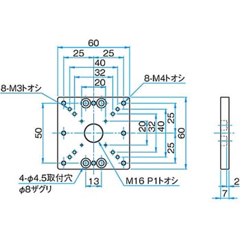 変換スペーサー シグマ光機