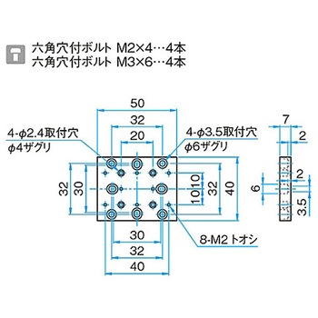 変換スペーサー シグマ光機