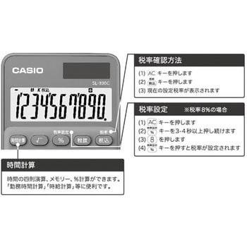 SL-300C-BU-N カラフル電卓(手帳サイズ) 1個 カシオ計算機 【通販