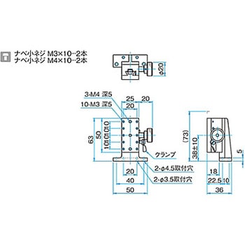 Z軸小型ラックピニオンステージ 垂直 シグマ光機