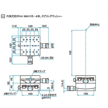 αβ軸大型ゴニオステージ ステージサイズ120mm 182mm シグマ光機