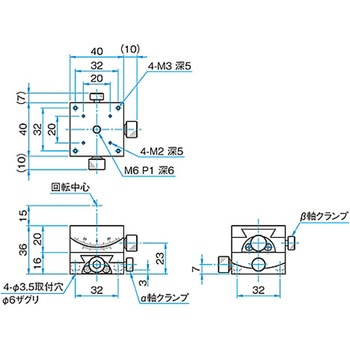αβ軸小型ステンレスゴニオステージ ステージサイズ40mm シグマ光機
