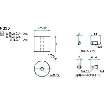 Φ20ポストスタンド - シグマ光機