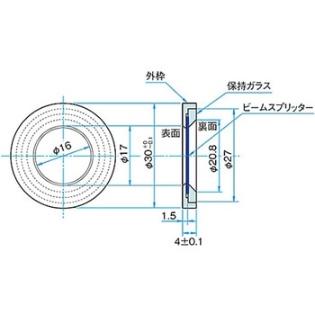 プレート薄型ビームスプリッター MPSMH-30C0シリーズ シグマ光機
