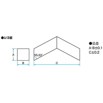 フレネルロム波長板 FRBシリーズ シグマ光機