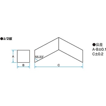 フレネルロム波長板 FRBシリーズ シグマ光機