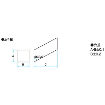 フレネルロム波長板 FRBシリーズ シグマ光機
