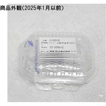 赤外用窓板(シリコン) OPSIシリーズ シグマ光機