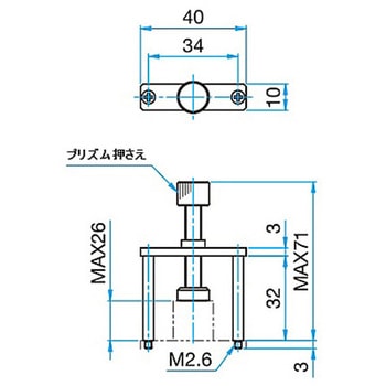プリズム固定クランプ KKDシリーズ シグマ光機