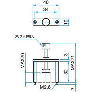 プリズム固定クランプ KKDシリーズ シグマ光機
