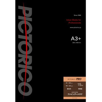 ピクトリコプロ・ファインアートラフ A3+サイズ(15枚入り) ピクトリコ
