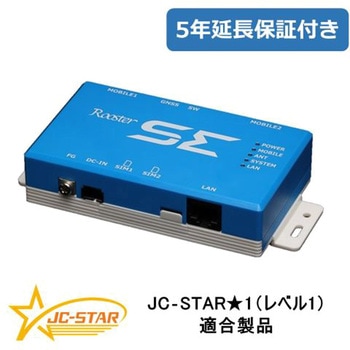 Rooster SE220 5年保証サービスパックプラスセット サン電子(PC)