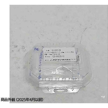 リーズナブル球面平凸レンズ ノーコートタイプ S-SLBシリーズ シグマ光機