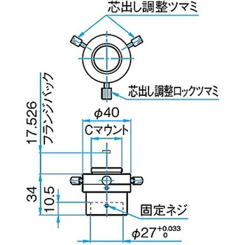 Cマウントアダプタ CACMシリーズ シグマ光機