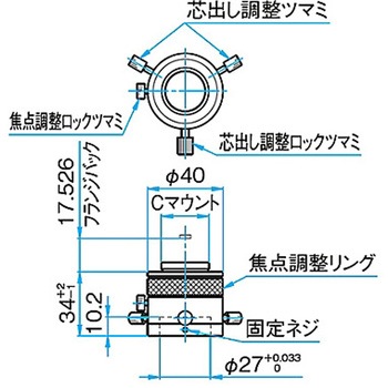 Cマウントアダプタ CACMシリーズ シグマ光機