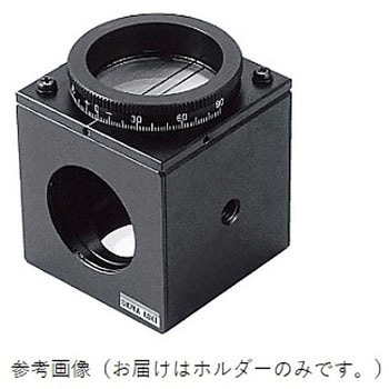 ビーム用コリメーションチェッカー ホルダー SPVシリーズ シグマ光機