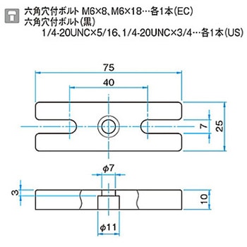 フレキシブルスタンド シグマ光機